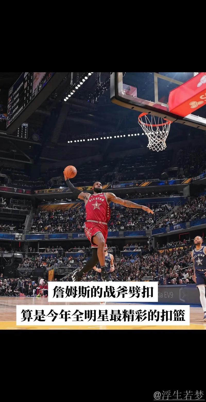 东契奇妙传快攻 詹姆斯战斧扣篮 东契奇妙传快攻 詹姆斯战斧扣篮