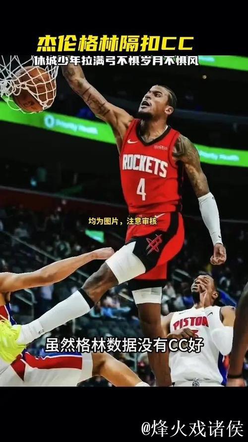 格林惊艳隔扣助火箭险胜活塞 步行者强势击败尼克斯 格林惊艳隔扣助火箭险胜活塞 步行者强势击败尼克斯