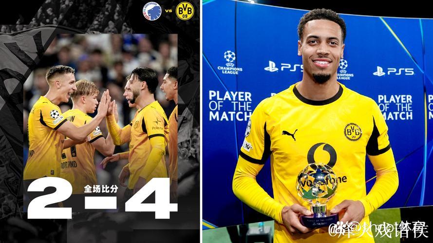 欧冠-恩梅查梅开二度本塞拜尼点射 多特4-2哥本哈根 欧冠-恩梅查梅开二度本塞拜尼点射 多特4-2哥本哈根