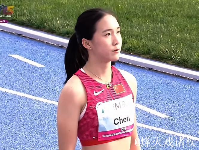 全国田径锦标赛女子200米决赛:陈妤颉23秒21夺冠 全国田径锦标赛女子200米决赛:陈妤颉23秒21夺冠