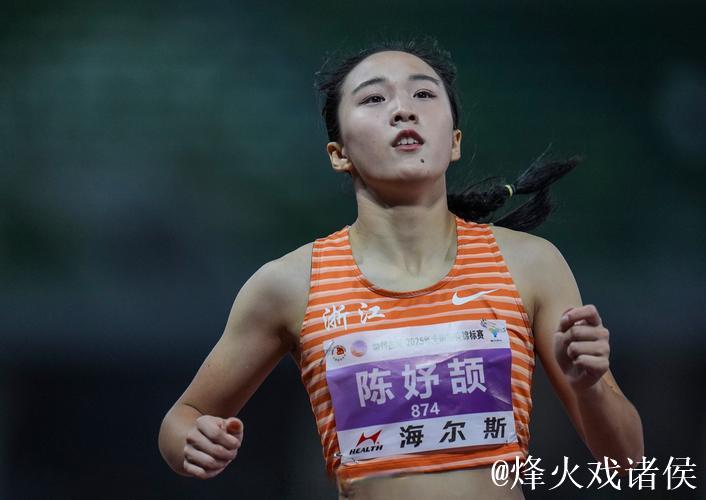 全国田径锦标赛女子200米决赛:陈妤颉23秒21夺冠 全国田径锦标赛女子200米决赛:陈妤颉23秒21夺冠