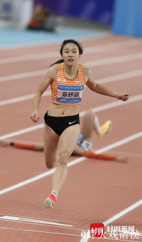 全国田径锦标赛女子200米决赛:陈妤颉23秒21夺冠 全国田径锦标赛女子200米决赛:陈妤颉23秒21夺冠
